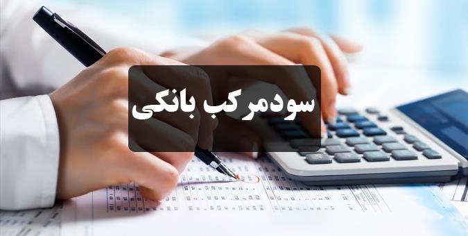 نحوه مح...